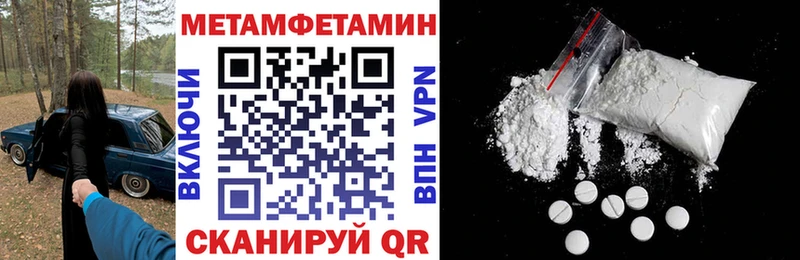 Купить  Мончегорск  Amphetamine Premium 