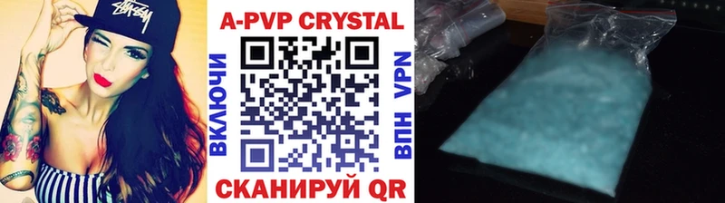Alpha-PVP СК  Купить  Мончегорск 