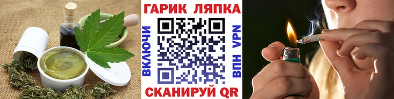 Купить где  Мончегорск  Canna-Cookies марихуана 