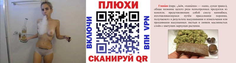 Купить закладки  Мончегорск  Гашиш гарик 