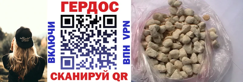 Героин VHQ  Купить закладки  Мончегорск 