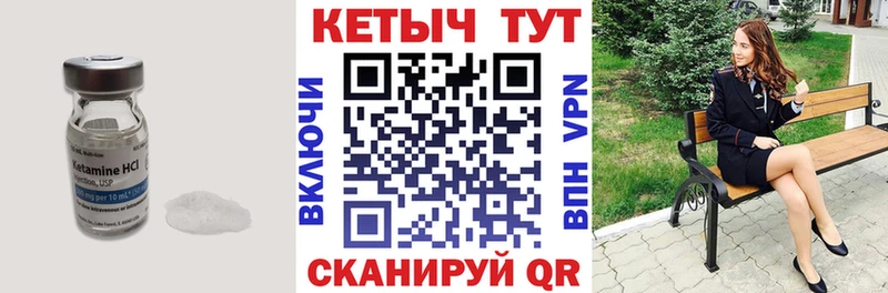 Кетамин ketamine  Купить  Мончегорск 