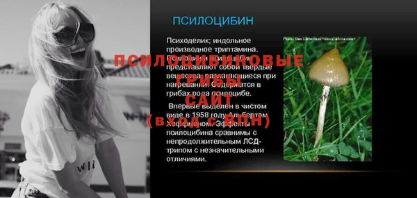 амфетамин Зеленокумск