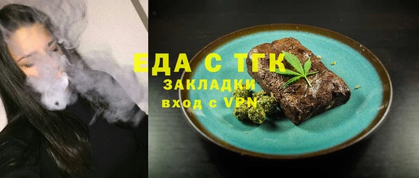амфетамин Зеленокумск