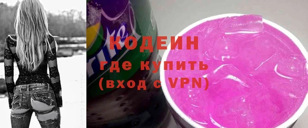 амфетамин Зеленокумск