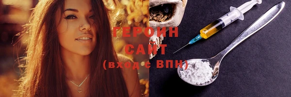 эйфоретик Зерноград