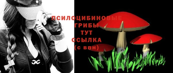 амфетамин Зеленокумск