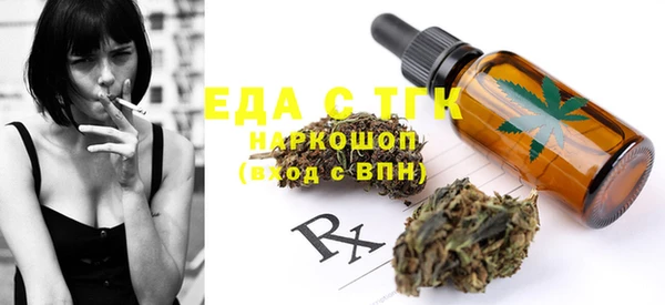эйфоретик Зерноград