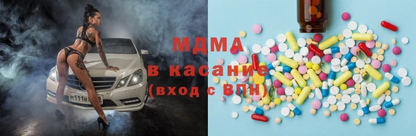 амфетамин Зеленокумск