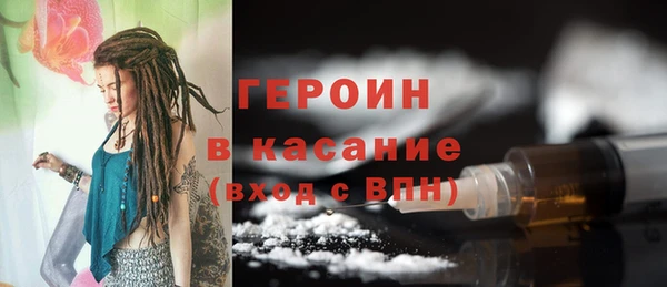 наркотики Зеленодольск