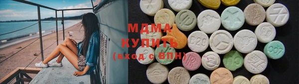 наркотики Зеленодольск