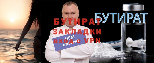 эйфоретик Зерноград
