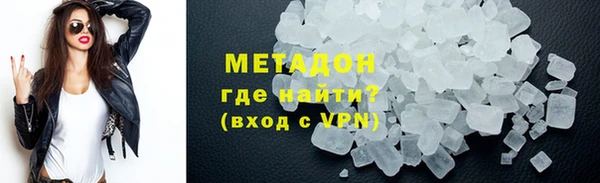амфетамин Зеленокумск