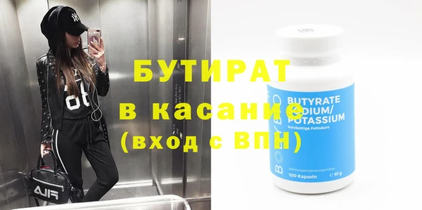 амфетамин Зеленокумск