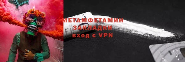 амфетамин Зеленокумск