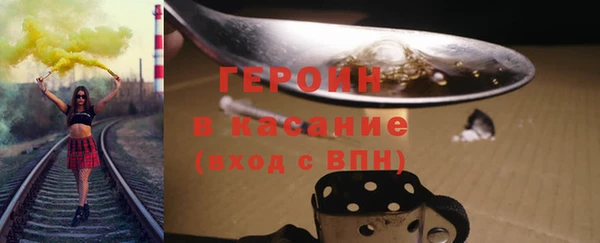 эйфоретик Зерноград
