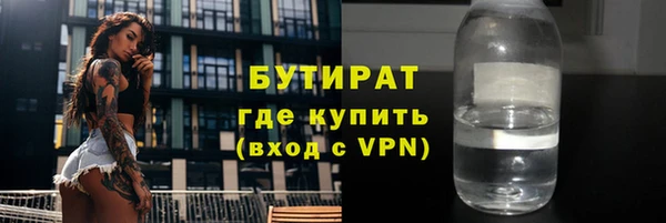 эйфоретик Зерноград