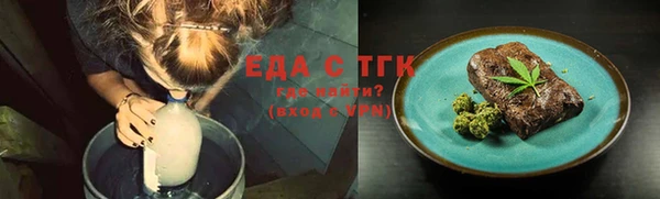 эйфоретик Зерноград