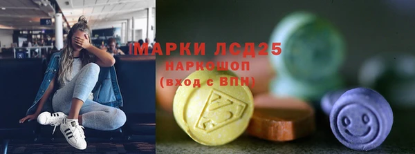 амфетамин Зеленокумск