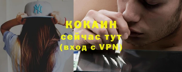 наркотики Зеленодольск