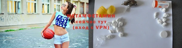 амфетамин Зеленокумск