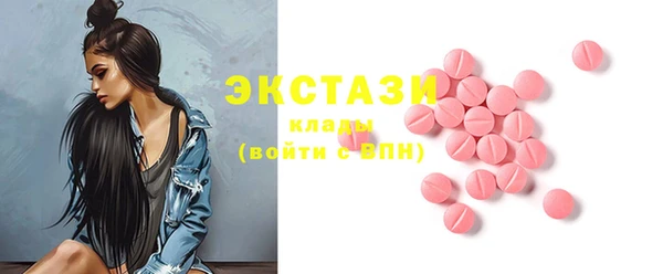 амфетамин Зеленокумск