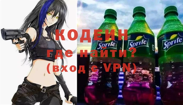 эйфоретик Зерноград