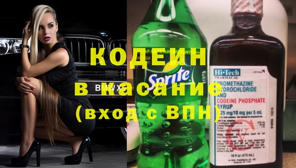 амфетамин Зеленокумск
