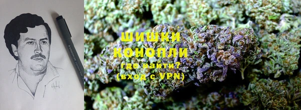 амфетамин Зеленокумск
