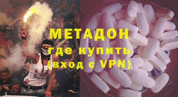 эйфоретик Зерноград