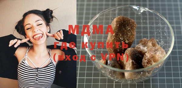 наркотики Зеленодольск