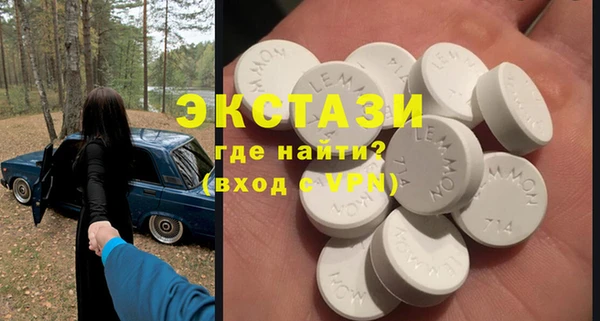 эйфоретик Зерноград