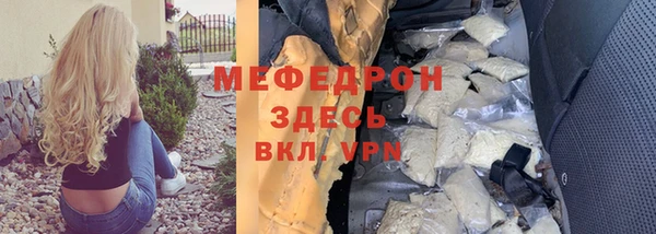 амфетамин Зеленокумск