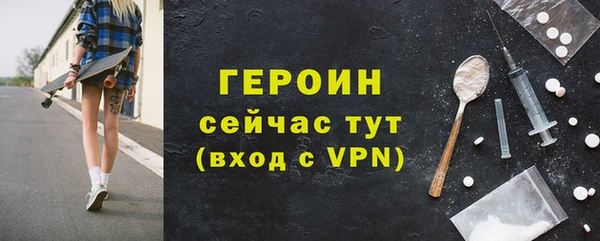 амфетамин Зеленокумск