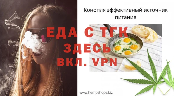 амфетамин Зеленокумск
