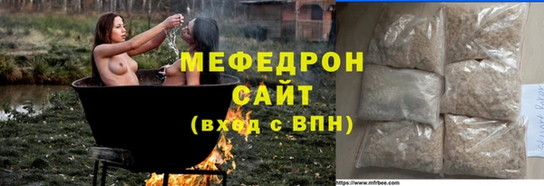 амфетамин Зеленокумск