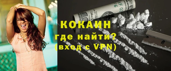 эйфоретик Зерноград