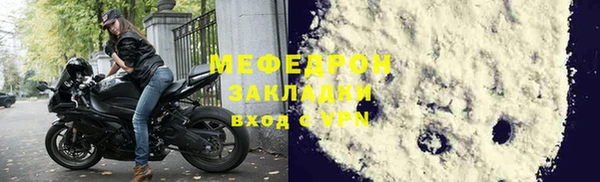 наркотики Зеленодольск