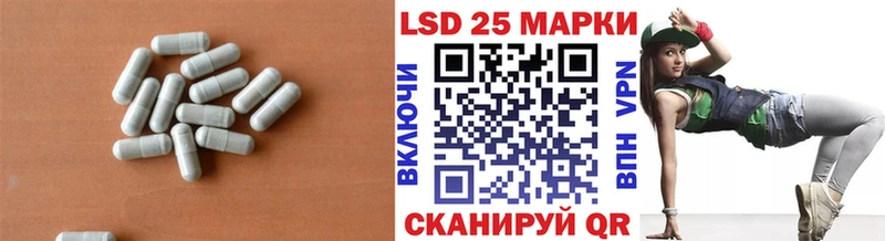 LSD-25 экстази кислота  Купить  Мончегорск 