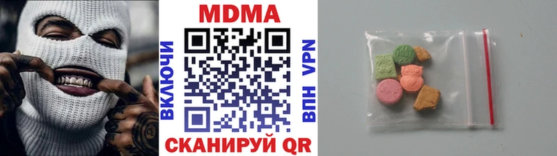 МДМА Molly  Купить где  Мончегорск 