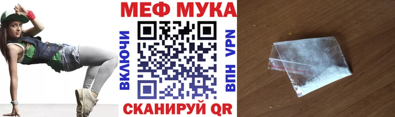 Мефедрон кристаллы  Купить где  Мончегорск 