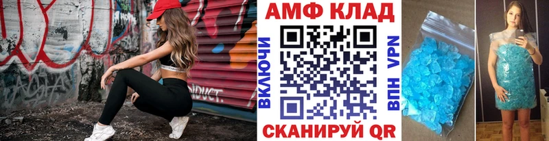 Купить закладки  Мончегорск  МЕТАМФЕТАМИН витя 
