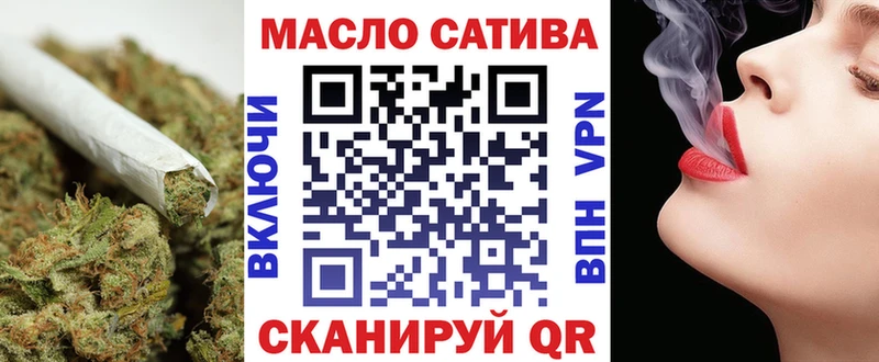 Купить где  Мончегорск  ТГК гашишное масло 